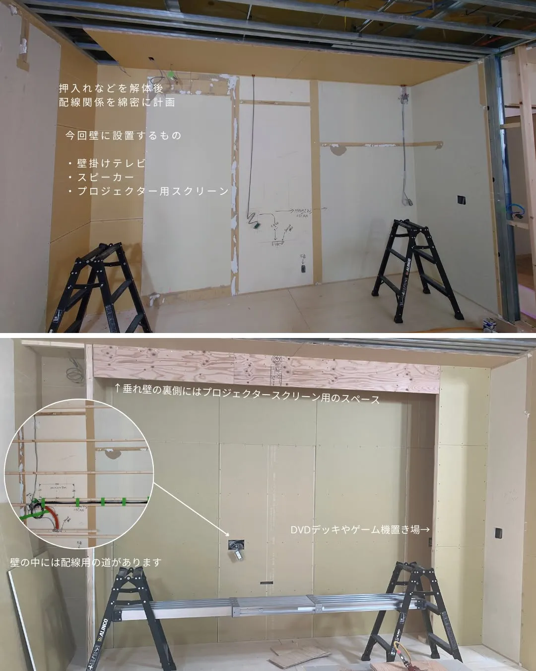 【リノベーション】壁掛けテレビ