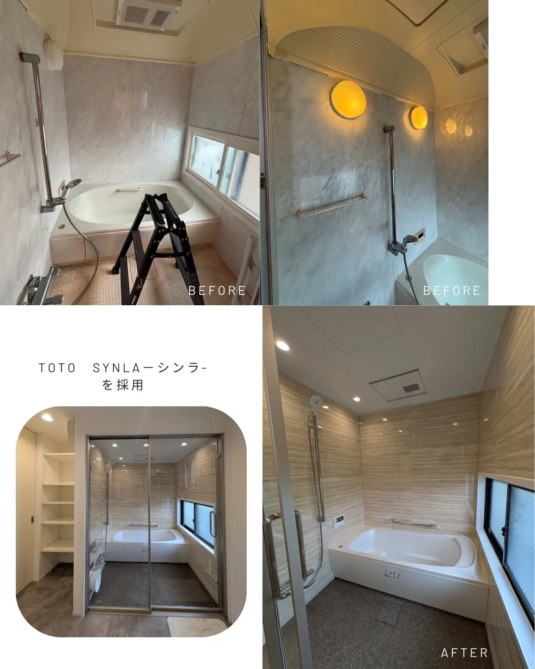 【リノベーション】戸建住宅・お風呂入替