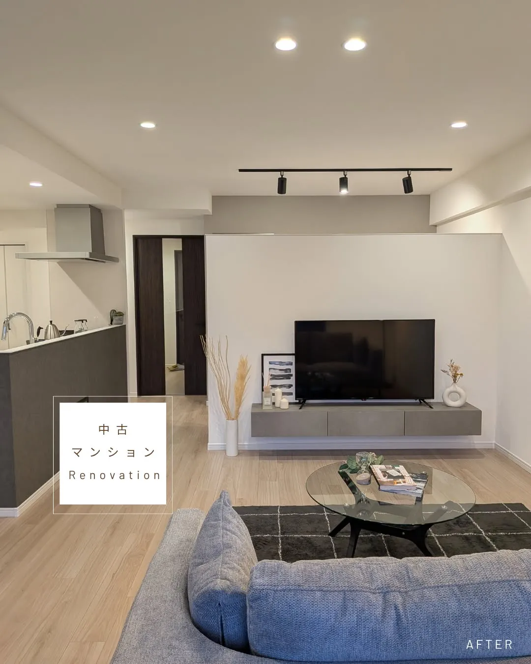 【リノベーション】中古マンションフルリノベーション