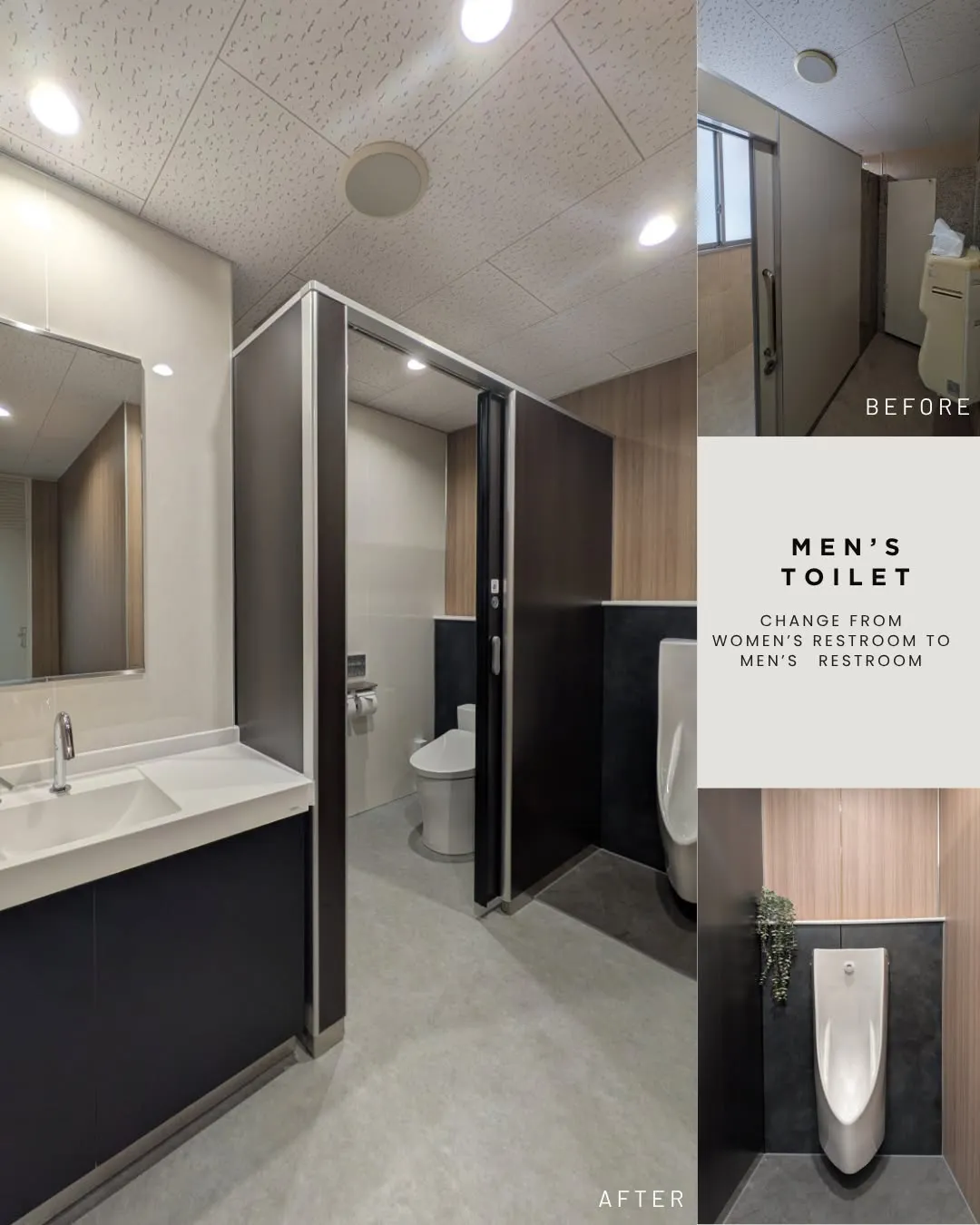 【リノベーション】某施設トイレ改修