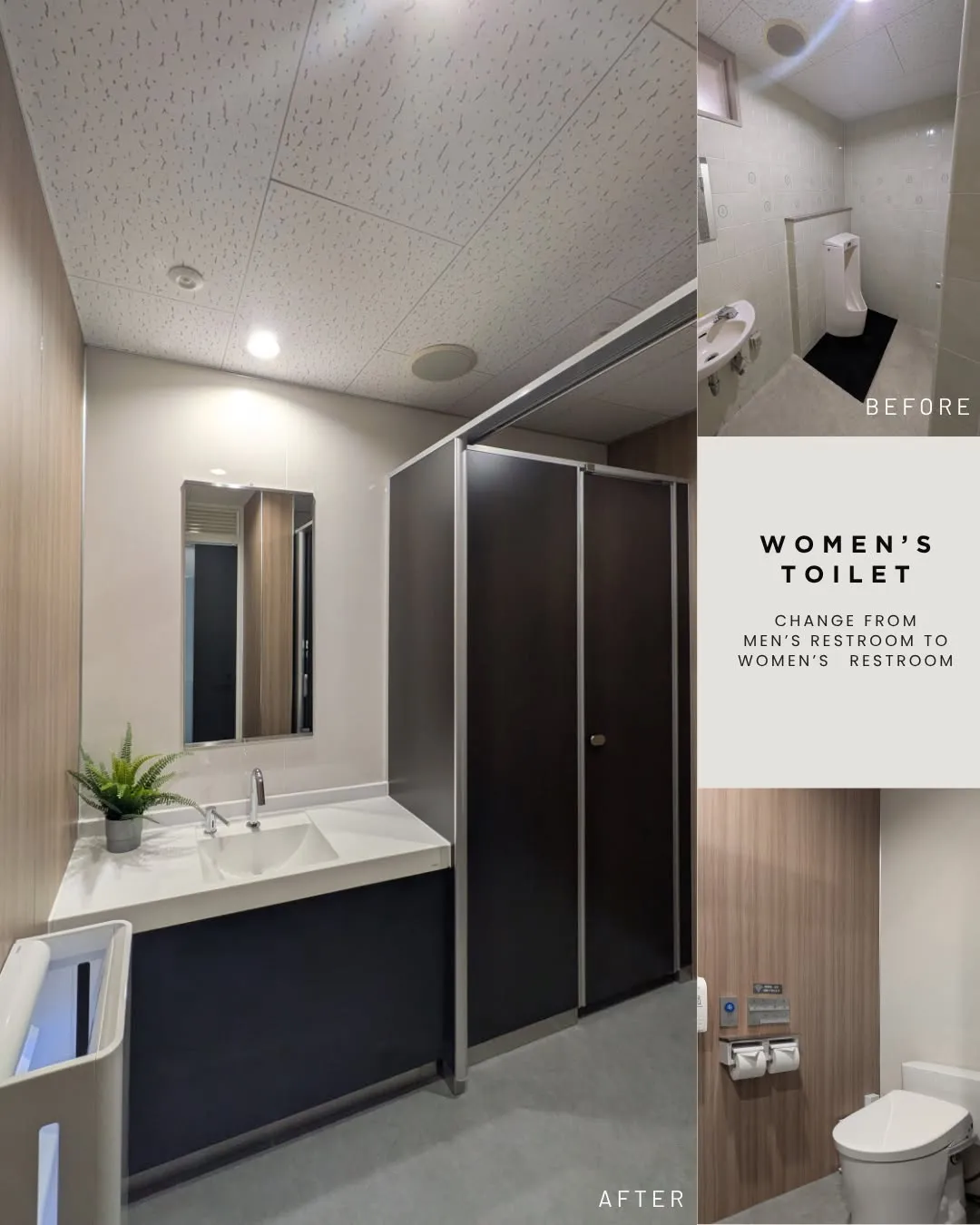 【リノベーション】某施設トイレ改修