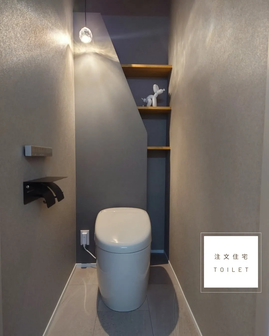 【注文住宅】窓のないトイレ