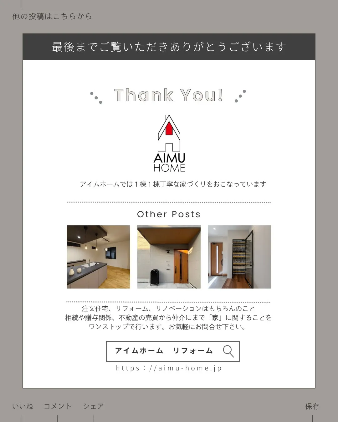 【分譲住宅】吊押入れのある和室