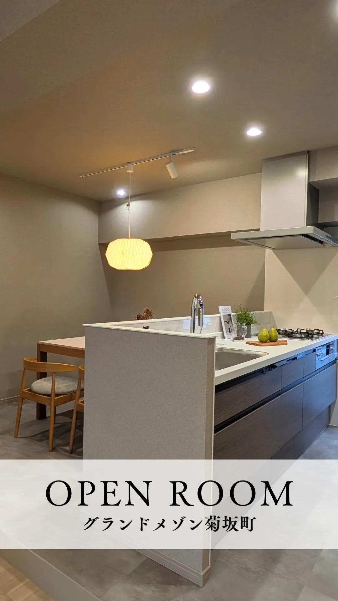名古屋市買取再販物件！地下鉄東山線「覚王山」駅徒歩4分。